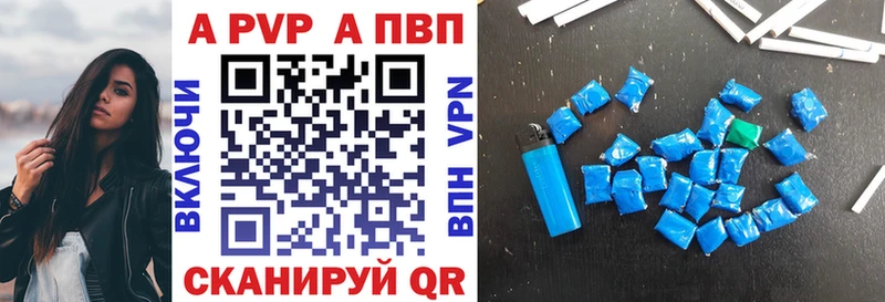 Где продают наркотики Пыть-Ях КОКАИН  A-PVP  Галлюциногенные грибы  ГАШ  Марихуана  АМФ 