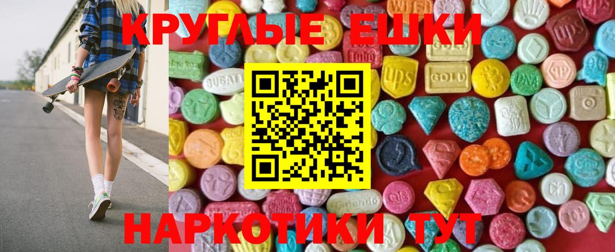 Экстази 99% Пыть-Ях