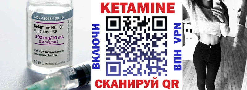 как найти   Пыть-Ях  omg ONION  КЕТАМИН ketamine 