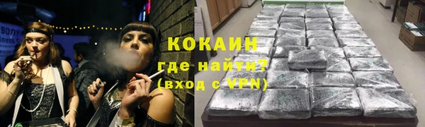 герыч Беломорск