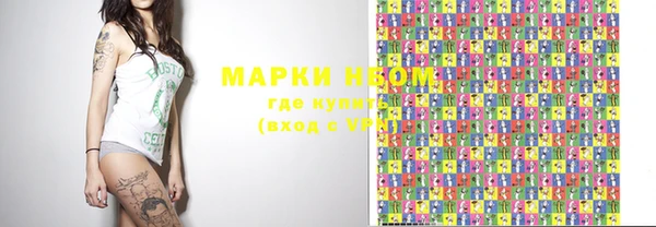MESCALINE Белоозёрский