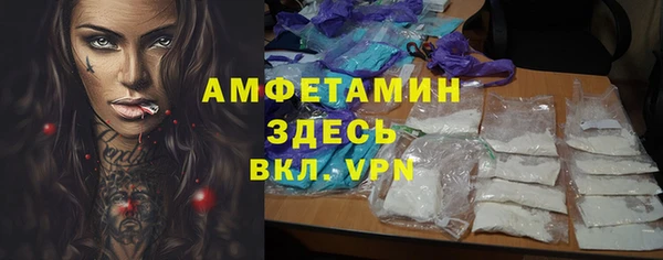 MESCALINE Белоозёрский