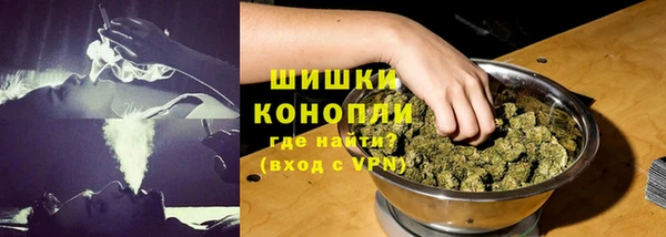 герыч Беломорск