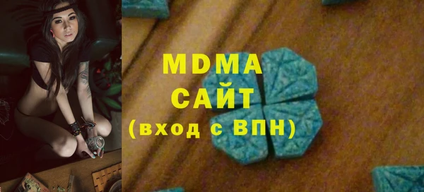 герыч Беломорск