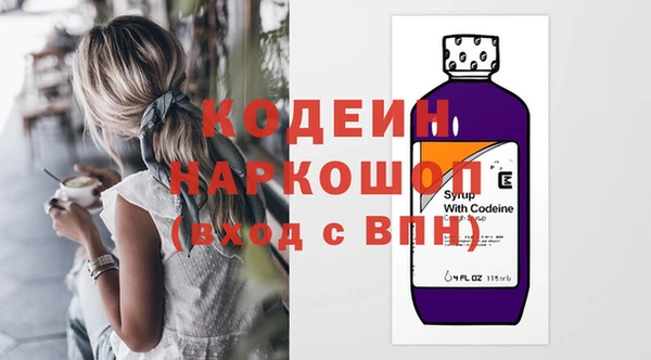 героин Белокуриха