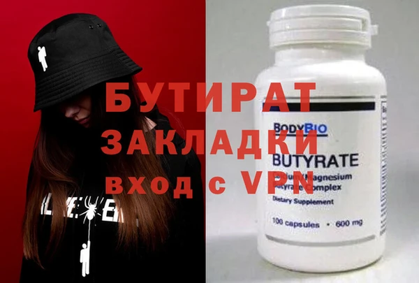герыч Беломорск