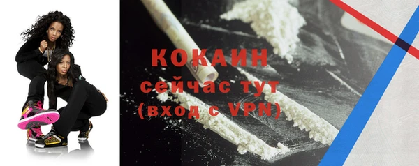 героин Белокуриха