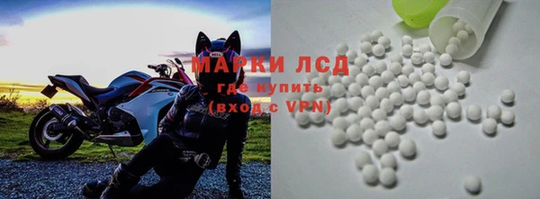 герыч Беломорск