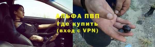 герыч Беломорск