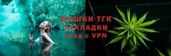 героин Белокуриха
