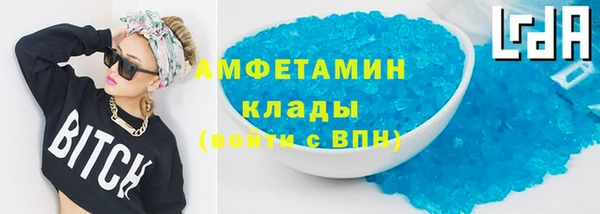 героин Белокуриха