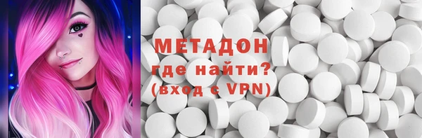 MESCALINE Белоозёрский
