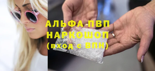 герыч Беломорск
