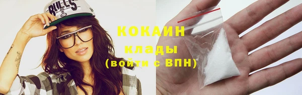 героин Белокуриха