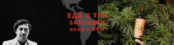 MESCALINE Белоозёрский