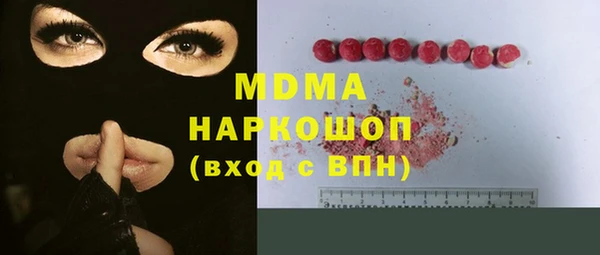 герыч Беломорск