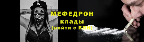 MESCALINE Белоозёрский