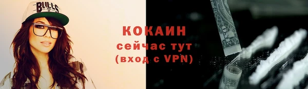 героин Белокуриха