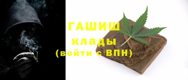 герыч Беломорск