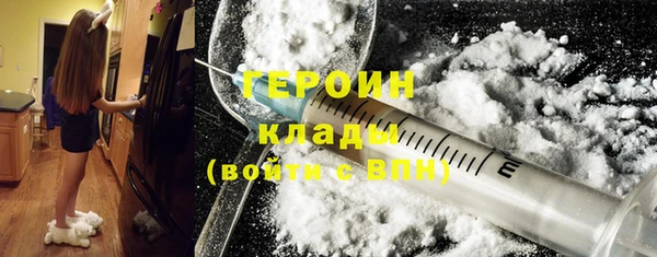 герыч Беломорск