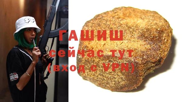 герыч Беломорск