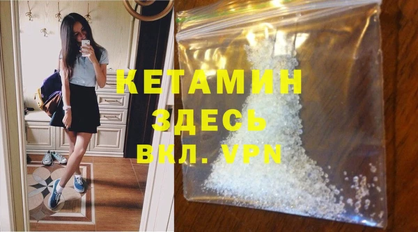 герыч Беломорск