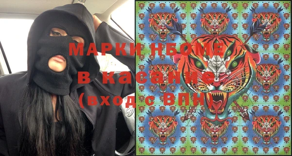 MESCALINE Белоозёрский