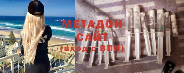 MESCALINE Белоозёрский