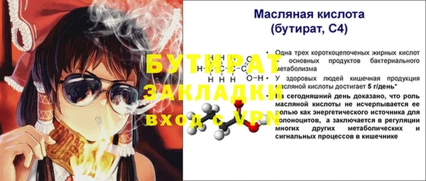 героин Белокуриха