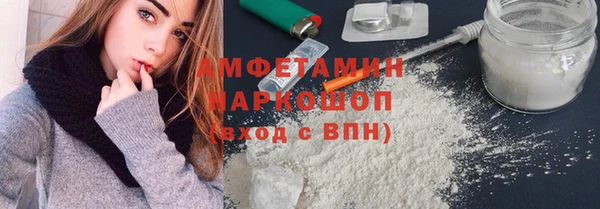героин Белокуриха