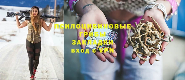 герыч Беломорск