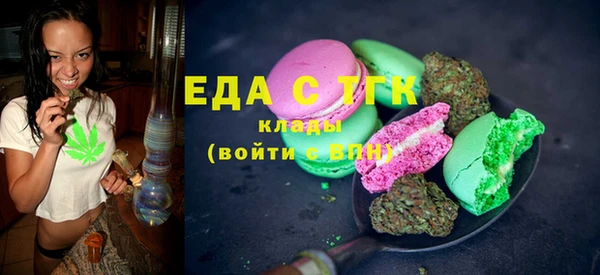 MESCALINE Белоозёрский