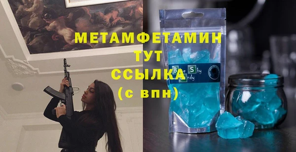 MESCALINE Белоозёрский