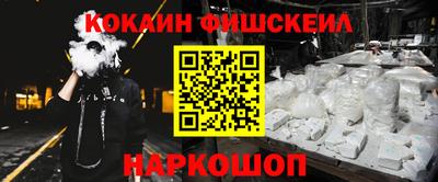 бошки Чапаевск