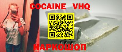 не бодяженный Чебаркуль