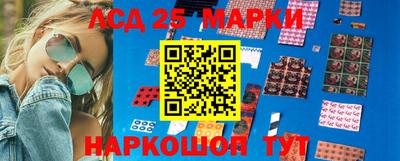 бошки Чапаевск