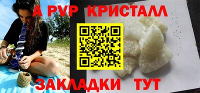 бошки Чапаевск