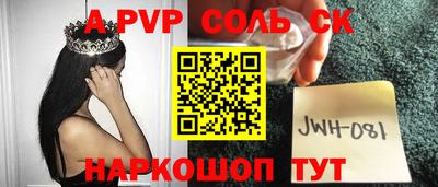 прущий лед Чебоксары