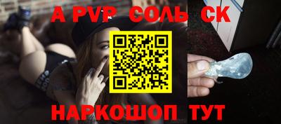 бошки Чапаевск