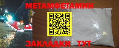 бошки Чапаевск