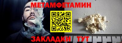 бошки Чапаевск