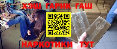 бошки Чапаевск
