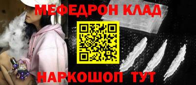 бошки Чапаевск
