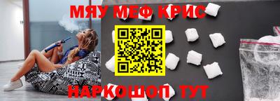 бошки Чапаевск