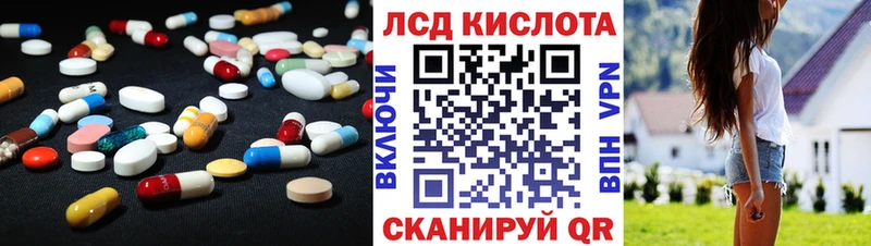 LSD-25 экстази ecstasy  Пыть-Ях 