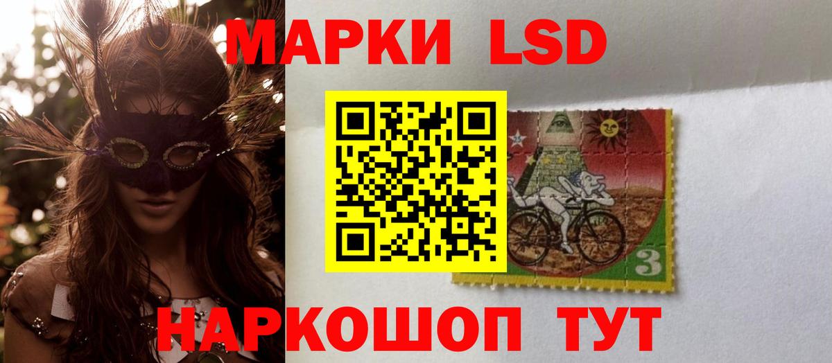 ЛСД экстази кислота Пыть-Ях