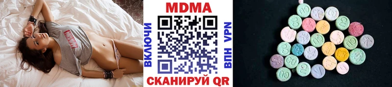 МДМА VHQ  Пыть-Ях 