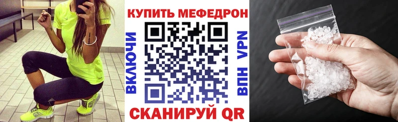 МЯУ-МЯУ VHQ Пыть-Ях