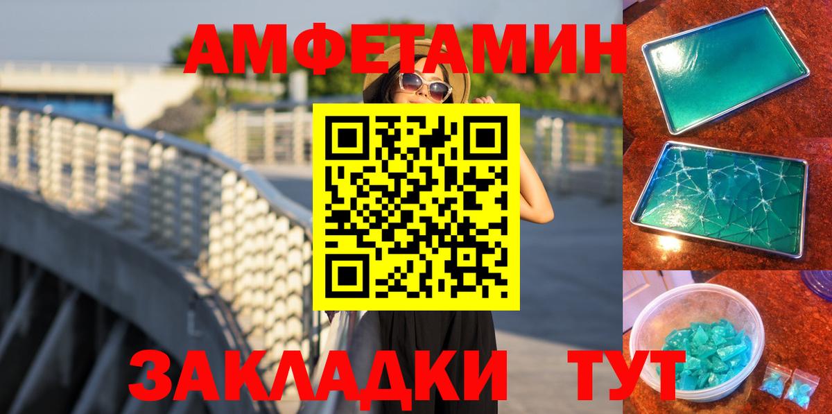 Метамфетамин винт Пыть-Ях