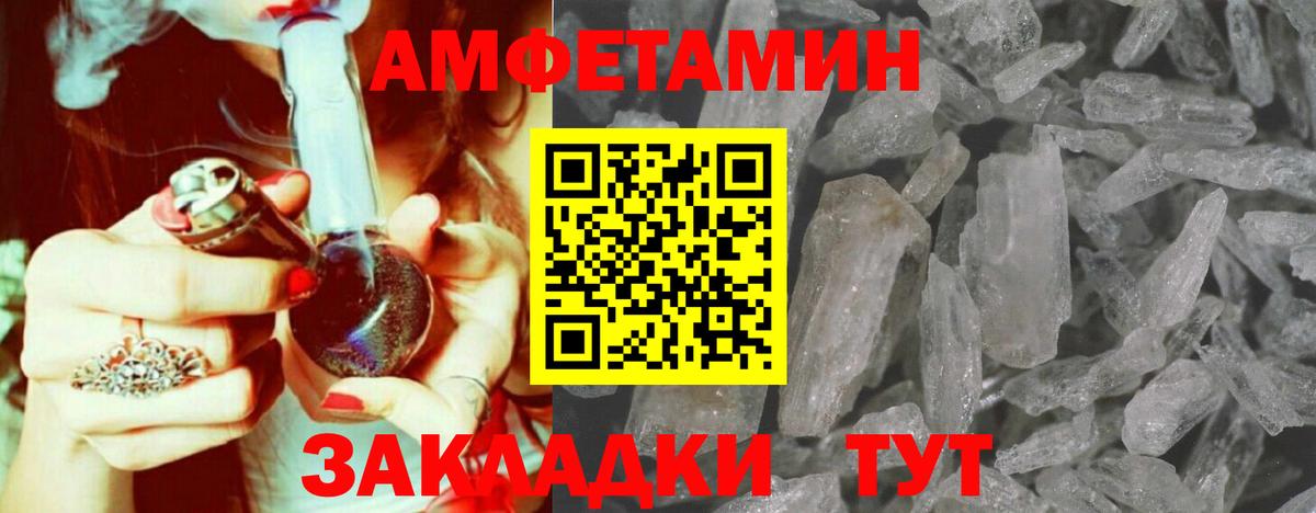 Пыть-Ях  Метамфетамин кристалл  Метамфетамин кристалл  Вход с VPN 
